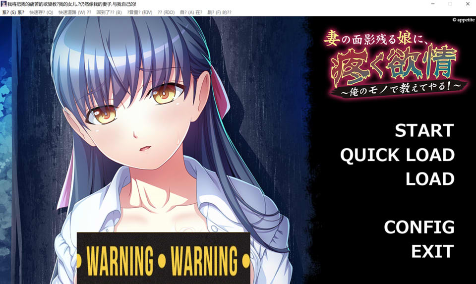 【日系】 妻子残影的女儿~痛苦的欲望 云翻汉化版★全CV【6月新作/1.2G】-次元神域 【日系】 妻子残影的女儿~痛苦的欲望 云翻汉化版★全CV【6月新作/1.2G】-次元神域