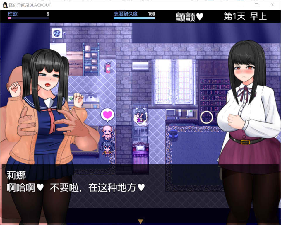 【日系】 怪奇异闻录BLACKOUT Ver1.03 官中AI汉化版+存档★CV【新汉化/2.7G】-次元神域 【日系】 怪奇异闻录BLACKOUT Ver1.03 官中AI汉化版+存档★CV【新汉化/2.7G】-次元神域