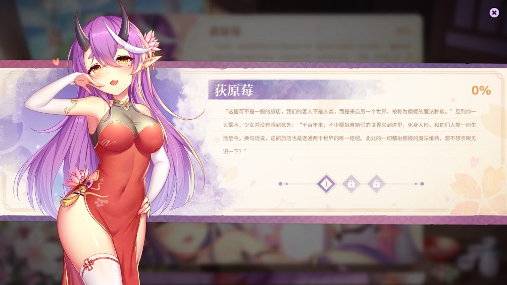 【日系/SLG】 樱姬4 STEAM官方中文无修版★CV【6月新作/500M】-次元神域 【日系/SLG】 樱姬4 STEAM官方中文无修版★CV【6月新作/500M】-次元神域