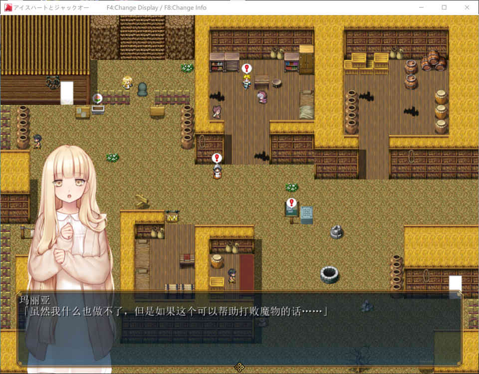 【日系/RPG】 冰心与杰克奥 Ver1.11 AI汉化版★全CV【6月更新/3.6G】-次元神域 【日系/RPG】 冰心与杰克奥 Ver1.11 AI汉化版★全CV【6月更新/3.6G】-次元神域