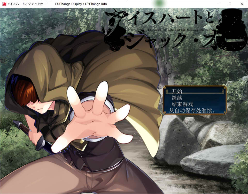 【日系/RPG】 冰心与杰克奥 Ver1.11 AI汉化版★全CV【6月更新/3.6G】-次元神域 【日系/RPG】 冰心与杰克奥 Ver1.11 AI汉化版★全CV【6月更新/3.6G】-次元神域