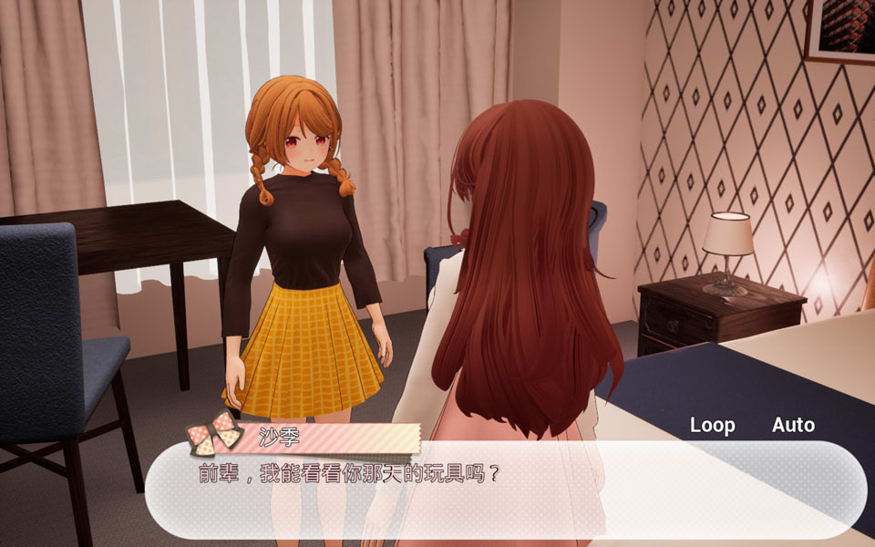 【日系/3D】 秘密的百合办公室 官方中文版★CV【PC+安卓】【6月新作/1.3G】-次元神域 【日系/3D】 秘密的百合办公室 官方中文版★CV【PC+安卓】【6月新作/1.3G】-次元神域