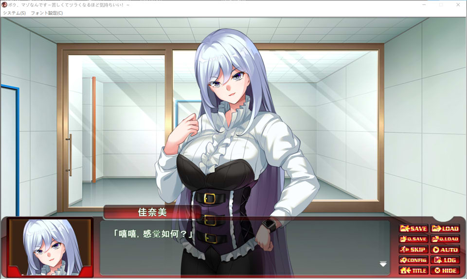 【日系/ADV】 我是M狂~痛苦和辛苦使我感到愉悦!AI汉化版+全CG存档【新汉化/800M】-次元神域 【日系/ADV】 我是M狂~痛苦和辛苦使我感到愉悦!AI汉化版+全CG存档【新汉化/800M】-次元神域
