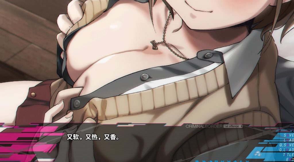 【日系/ADV】 犯罪边境 life sentence AI汉化版+全CG存档★全CV【新汉化/4.2G】-次元神域 【日系/ADV】 犯罪边境 life sentence AI汉化版+全CG存档★全CV【新汉化/4.2G】-次元神域