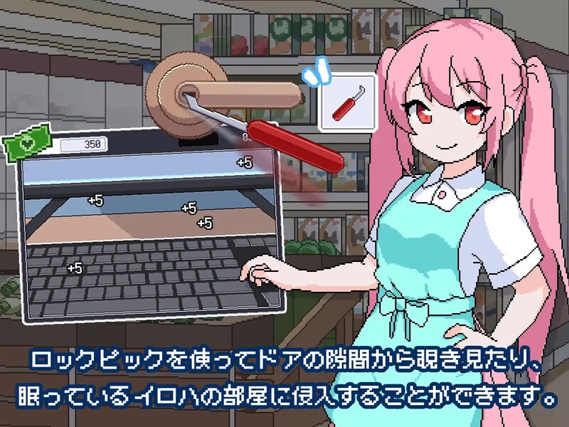 【日系】 我的女仆-伊吕波 AI汉化内嵌版【新汉化/1.4G】-次元神域 【日系】 我的女仆-伊吕波 AI汉化内嵌版【新汉化/1.4G】-次元神域