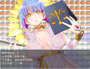 【RPG/中文】 宅男的我和异世界的女孩子们做爱的结果拯救了世界云翻汉化版 【1.3G】-Hello world!