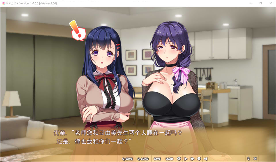 【日系/ADV】 妈妈×女友+学生的妈妈是H老师,女儿也加入H行列会有问题吗?AI汉化版【新汉化/2.2G】-次元神域 【日系/ADV】 妈妈×女友+学生的妈妈是H老师,女儿也加入H行列会有问题吗?AI汉化版【新汉化/2.2G】-次元神域