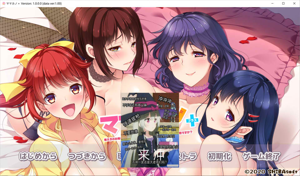 【日系/ADV】 妈妈×女友+学生的妈妈是H老师,女儿也加入H行列会有问题吗?AI汉化版【新汉化/2.2G】-次元神域 【日系/ADV】 妈妈×女友+学生的妈妈是H老师,女儿也加入H行列会有问题吗?AI汉化版【新汉化/2.2G】-次元神域