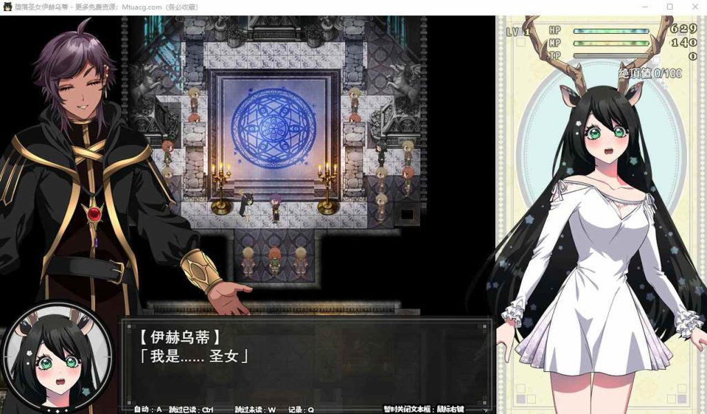 【日系/RPG】堕艳的圣女伊赫乌蒂V1.01 STEAM官中无修版+自带全回想【更新/2.8G】-次元神域 【日系/RPG】堕艳的圣女伊赫乌蒂V1.01 STEAM官中无修版+自带全回想【更新/2.8G】-次元神域
