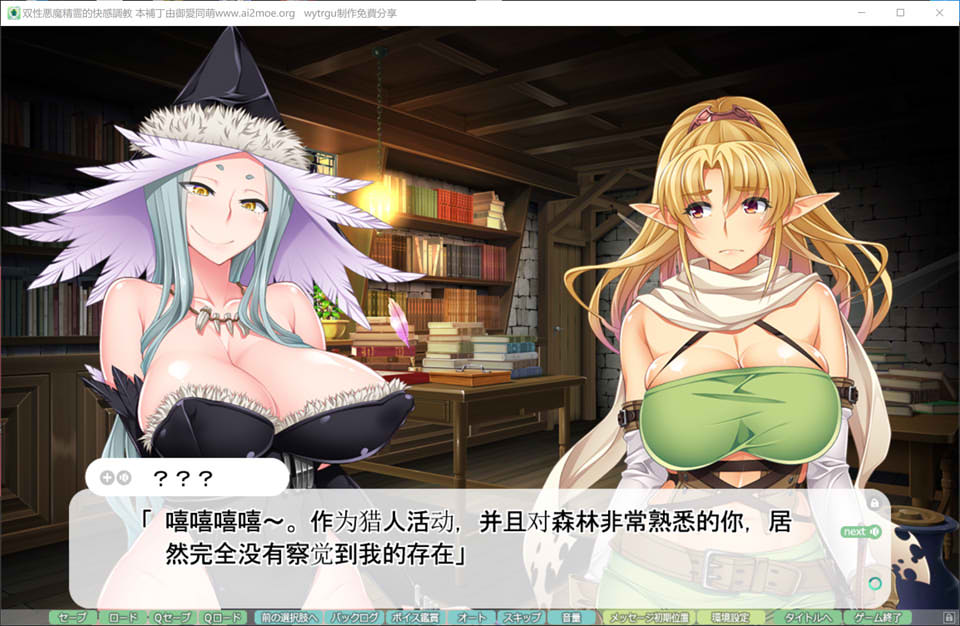 【日系】 双杏恶魔精灵的快感教育 AI汉化版+全CG存档★全CV【新汉化/1.3G】-次元神域 【日系】 双杏恶魔精灵的快感教育 AI汉化版+全CG存档★全CV【新汉化/1.3G】-次元神域