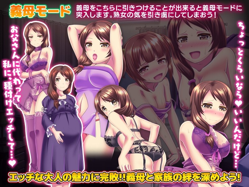 【日系/ADV】义妹!义母!家庭内的CHI汉 AI汉化版【PC+安卓】【新汉化/600M】-次元神域 【日系/ADV】义妹!义母!家庭内的CHI汉 AI汉化版【PC+安卓】【新汉化/600M】-次元神域