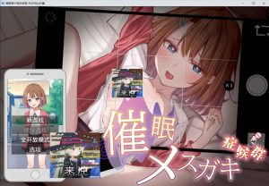 【日系】 催M雌小鬼综合症 内嵌AI汉化版+存档【PC+安卓】【新汉化/700M】-Hello world!