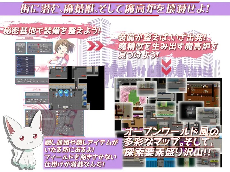 【日系/RPG】 光樱闪姫普利塞 STEAM官方中文版+目录CG【新汉化/1G】-次元神域 【日系/RPG】 光樱闪姫普利塞 STEAM官方中文版+目录CG【新汉化/1G】-次元神域