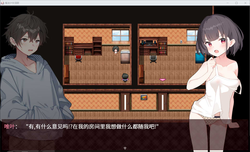 【日系/RPG】 魔法少女泪甜 官方AI汉化版★全CV【6月新作/900M】-次元神域 【日系/RPG】 魔法少女泪甜 官方AI汉化版★全CV【6月新作/900M】-次元神域