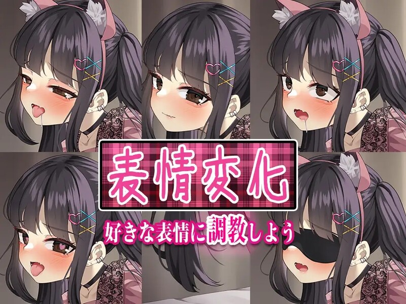 【日系/SLG】 更多地爱我吧-地雷系女主角和扭曲的后O位 云汉化版【新作/500M】-次元神域 【日系/SLG】 更多地爱我吧-地雷系女主角和扭曲的后O位 云汉化版【新作/500M】-次元神域