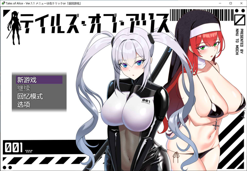【日系】 爱丽丝传说 Ver1.3 AI汉化挂载版+全回想存档【6月更新/2.4G/汉化更新】-次元神域 【日系】 爱丽丝传说 Ver1.3 AI汉化挂载版+全回想存档【6月更新/2.4G/汉化更新】-次元神域
