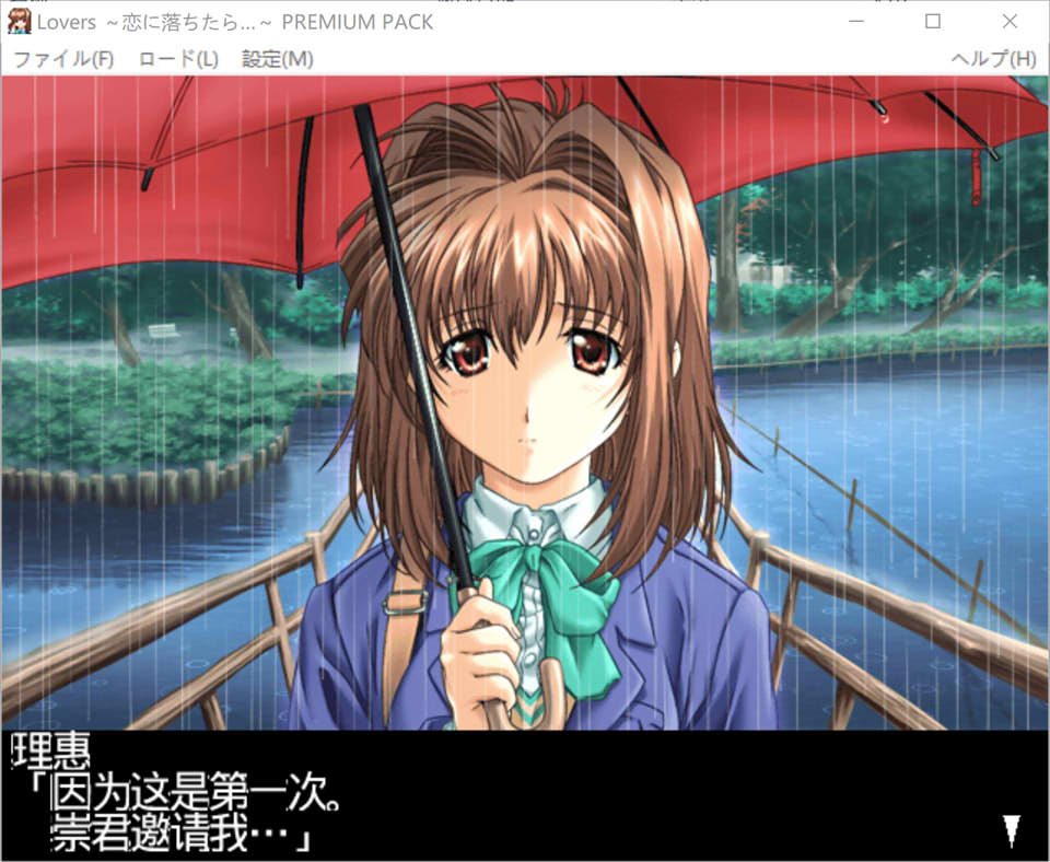 【日系/ADV】 LOVERS~如果坠入爱河… AI汉化润色版+全CG存档+特典【新汉化/3.7G】-次元神域 【日系/ADV】 LOVERS~如果坠入爱河… AI汉化润色版+全CG存档+特典【新汉化/3.7G】-次元神域