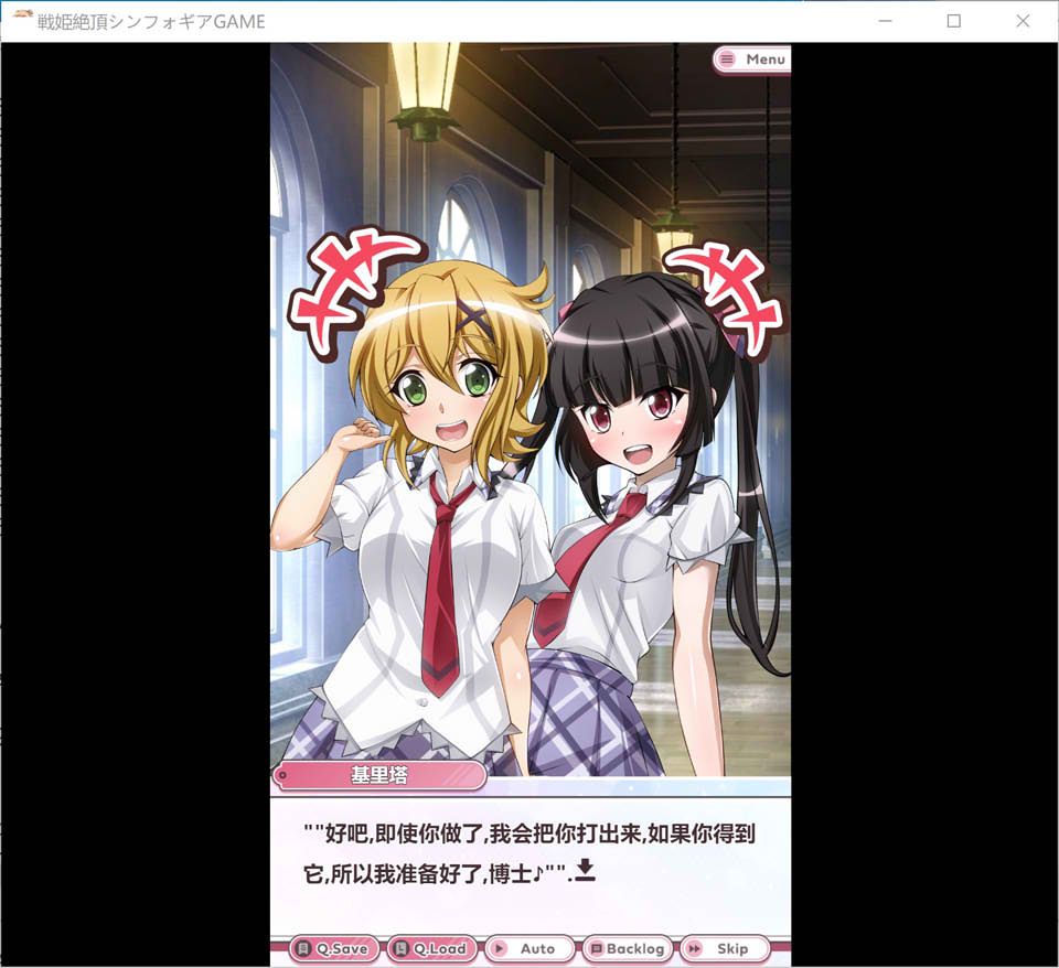 【日系/RPG】战姬绝顶死或生游戏 云翻汉化版【6月新作/2.2G】-次元神域 【日系/RPG】战姬绝顶死或生游戏 云翻汉化版【6月新作/2.2G】-次元神域