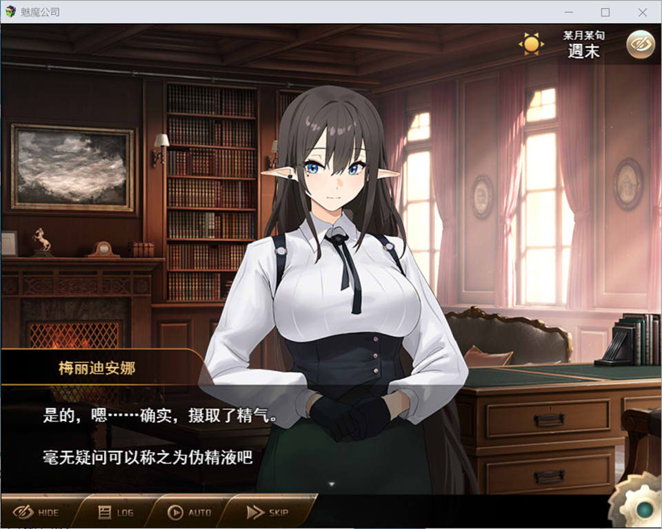 【日系/RPG】 魅魔公司 AI汉化挂载版+全回想存档+全CG包【6月新作/1.8G】-次元神域 【日系/RPG】 魅魔公司 AI汉化挂载版+全回想存档+全CG包【6月新作/1.8G】-次元神域