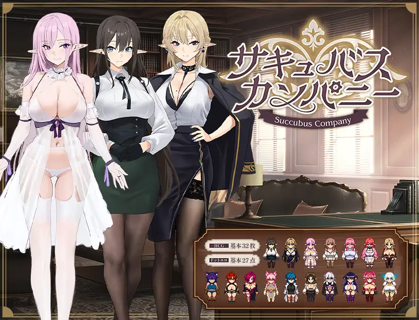 【日系/RPG】 魅魔公司 AI汉化挂载版+全回想存档+全CG包【6月新作/1.8G】-次元神域 【日系/RPG】 魅魔公司 AI汉化挂载版+全回想存档+全CG包【6月新作/1.8G】-次元神域