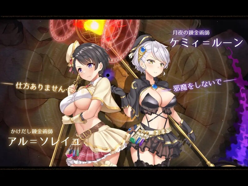 【日系/RPG】 阿尔忒弥斯之珠~炼金术士阿尔与黄金废都 AI汉化版+全回想 【新汉化/7.4G】海盗姬续作-次元神域 【日系/RPG】 阿尔忒弥斯之珠~炼金术士阿尔与黄金废都 AI汉化版+全回想 【新汉化/7.4G】海盗姬续作-次元神域