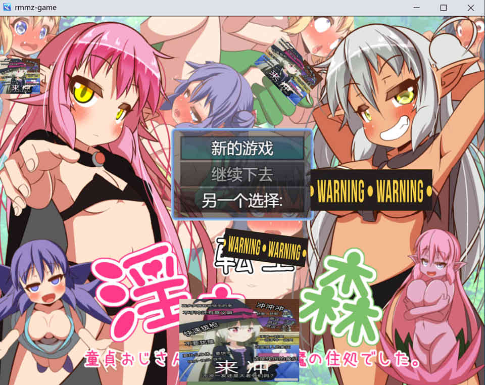 【日系/RPG】 转生-银魔之森 云翻汉化版【6月新作/1.4G】-次元神域 【日系/RPG】 转生-银魔之森 云翻汉化版【6月新作/1.4G】-次元神域