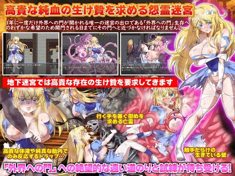 【日系/RPG】地下迷宫365-公主独自一人生存的绝望一年 AI汉化版【6月新作/400M】-次元神域 【日系/RPG】地下迷宫365-公主独自一人生存的绝望一年 AI汉化版【6月新作/400M】-次元神域