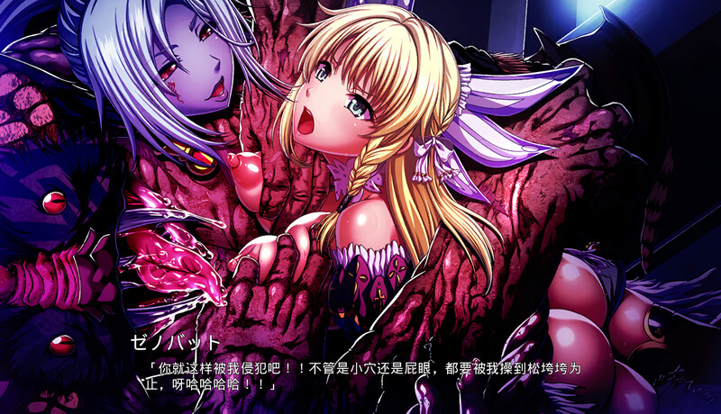 【日系】 [Waffle]伊甸骑士离线版 AI汉化版+全回想★纯社保全CV【新汉化/5.8G】-次元神域