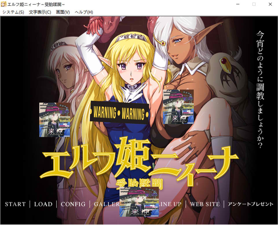 【日系/RPG】精灵公主妮娜 AI汉化版+全CG存档【新汉化/500M】-次元神域 【日系/RPG】精灵公主妮娜 AI汉化版+全CG存档【新汉化/500M】-次元神域