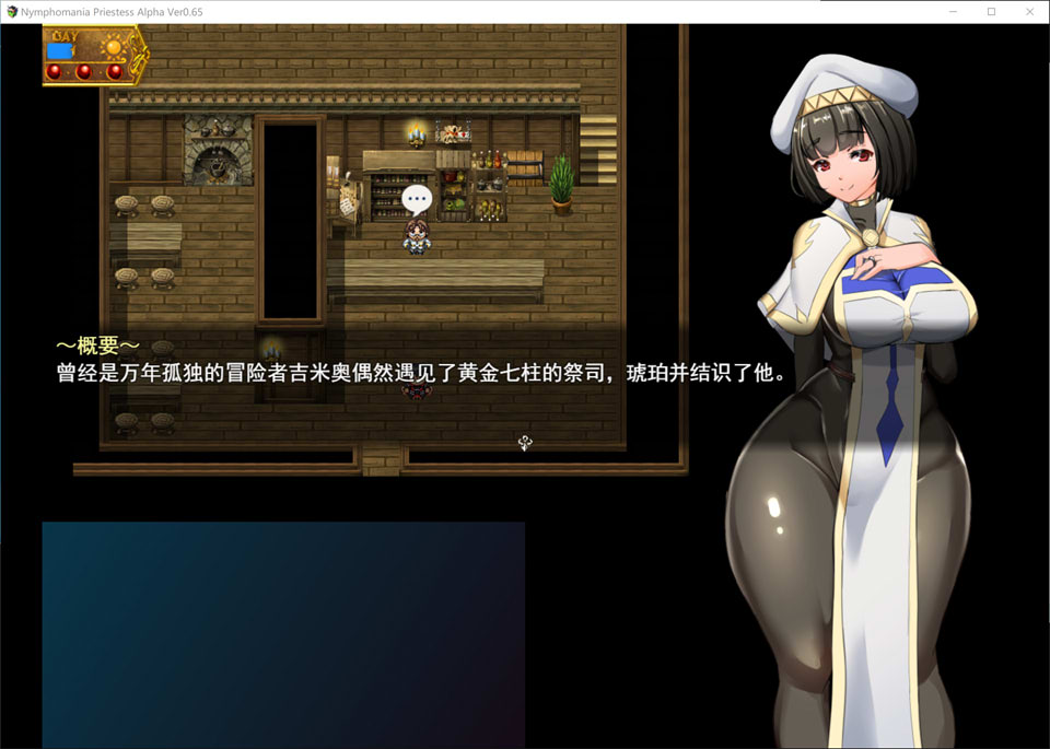 【日系/RPG】 NTR女祭司 Ver0.65 AI汉化挂载版★NTR神作【6月更新/3.3G】-次元神域 【日系/RPG】 NTR女祭司 Ver0.65 AI汉化挂载版★NTR神作【6月更新/3.3G】-次元神域