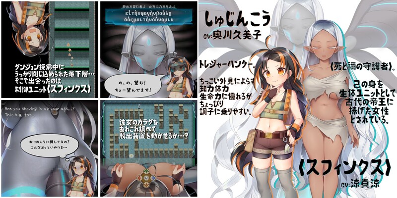 【日系/SLG】 斯芬克斯,死亡与陵墓的守护者V1.21 AI汉化版+存档★后日谈【更新/1.7G】-次元神域 【日系/SLG】 斯芬克斯,死亡与陵墓的守护者V1.21 AI汉化版+存档★后日谈【更新/1.7G】-次元神域