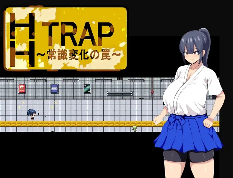 【日系/RPG】HH TRAP ~常识变化的陷阱~ AI汉化内嵌版+存档【新汉化/300M】-次元神域 【日系/RPG】HH TRAP ~常识变化的陷阱~ AI汉化内嵌版+存档【新汉化/300M】-次元神域