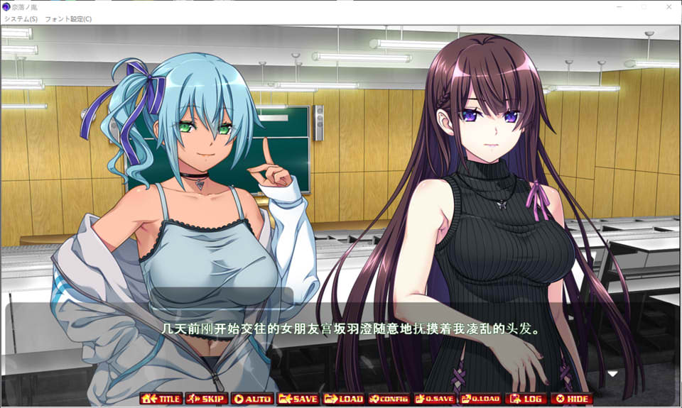 【日系/SLG】 奈落之胤~堕银教育SLG AI汉化版★全CV【新汉化/2G/需转区运行】-次元神域 【日系/SLG】 奈落之胤~堕银教育SLG AI汉化版★全CV【新汉化/2G/需转区运行】-次元神域