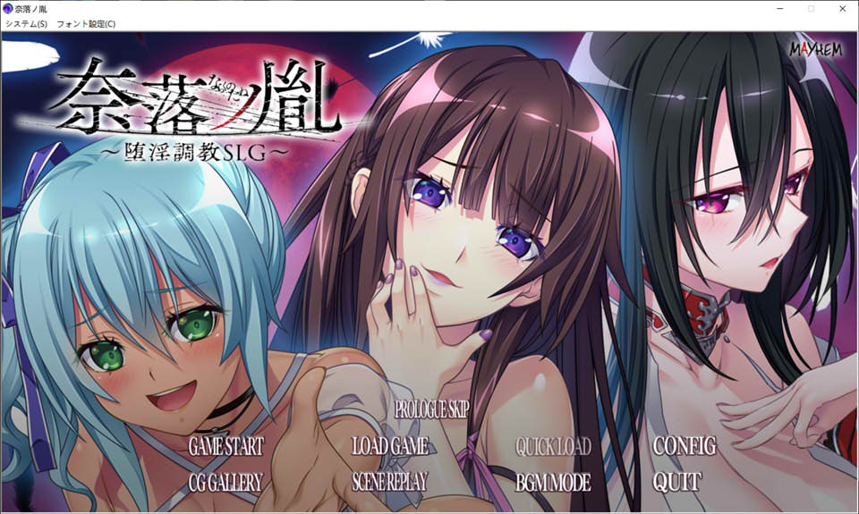 【日系/SLG】 奈落之胤~堕银教育SLG AI汉化版★全CV【新汉化/2G/需转区运行】-次元神域 【日系/SLG】 奈落之胤~堕银教育SLG AI汉化版★全CV【新汉化/2G/需转区运行】-次元神域