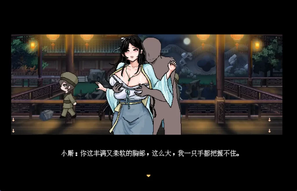 【国产】合欢宗女修传 Ver0.13 官方中文体验版【新作/400M】-次元神域 【国产】合欢宗女修传 Ver0.13 官方中文体验版【新作/400M】-次元神域