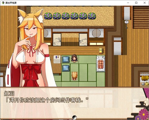 【RPG/汉化】 异世界鬼谭~堕入快乐的少女澪月 云翻汉化版 【2.2G】-次元神域 【RPG/汉化】 异世界鬼谭~堕入快乐的少女澪月 云翻汉化版 【2.2G】-次元神域