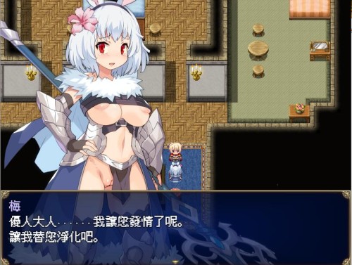 【日系RPG/汉化/动态】 传承勇者成名录~不穿胖次的世界 v1.12 官方中文步兵版+全CG回想 【1G】-次元神域 【日系RPG/汉化/动态】 传承勇者成名录~不穿胖次的世界 v1.12 官方中文步兵版+全CG回想 【1G】-次元神域