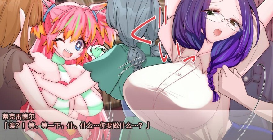 【日系/RPG】 窸窸窣窣终章 Ver1.0 AI汉化版+礼包码【PC+安卓】【新汉化/1G】-次元神域 【日系/RPG】 窸窸窣窣终章 Ver1.0 AI汉化版+礼包码【PC+安卓】【新汉化/1G】-次元神域
