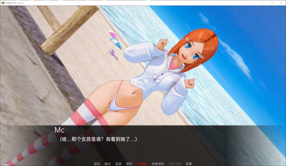 【欧美/SLG】 动漫岛V0.44 AnimeVerseIsland AI汉化版【PC+安卓】【6月更新/3.3G】-次元神域 【欧美/SLG】 动漫岛V0.44 AnimeVerseIsland AI汉化版【PC+安卓】【6月更新/3.3G】-次元神域