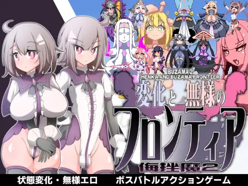 【日系/SLG】变化与无状的边界 -侮挫魔2- AI汉化挂载版+全回想存档【新汉化/900M】-次元神域 【日系/SLG】变化与无状的边界 -侮挫魔2- AI汉化挂载版+全回想存档【新汉化/900M】-次元神域