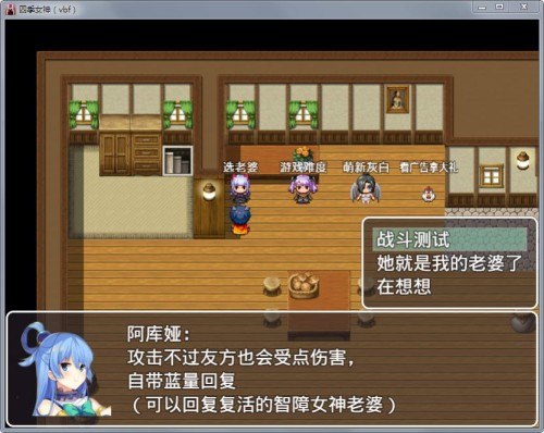 【国产RPG精品/中文】 幻想岛自制:四季女神 V2.5.4 PC+安卓汉化版 【2G】-次元神域 【国产RPG精品/中文】 幻想岛自制:四季女神 V2.5.4 PC+安卓汉化版 【2G】-次元神域