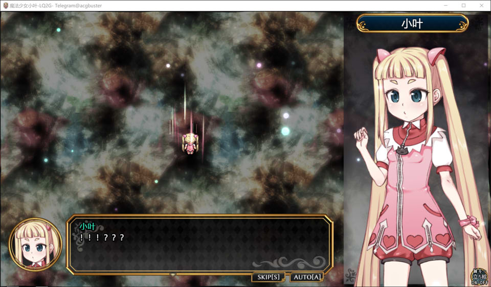 【日系/RPG】 魔法少女小叶-LOLIQUE2外传-V2.02 AI汉化版+全回想【新汉化/2.8G】-次元神域 【日系/RPG】 魔法少女小叶-LOLIQUE2外传-V2.02 AI汉化版+全回想【新汉化/2.8G】-次元神域