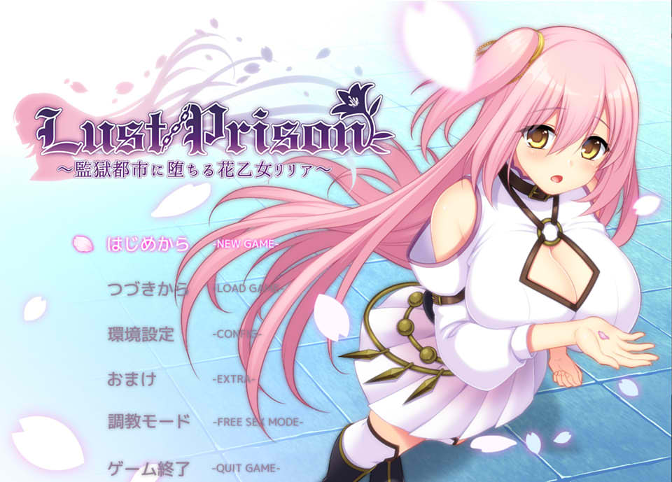 【日系/RPG/全动态】 在监狱都市中堕落的花季少女丽丽娅V1.08 AI汉化挂载版[新汉化/5.2G]-次元神域