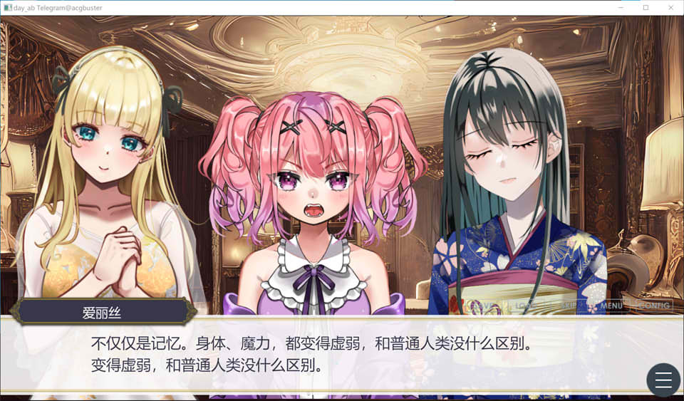 【日系/SLG】王的后宫模拟[哈雷姆王国] AI汉化版+妹妹妻子2名DLC[新汉化/5.3G]-次元神域