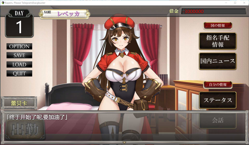 【日系/RPG】 Rapers, Please AI汉化版+全CG存档★全CV【6月新作/1.3G】-次元神域 【日系/RPG】 Rapers, Please AI汉化版+全CG存档★全CV【6月新作/1.3G】-次元神域