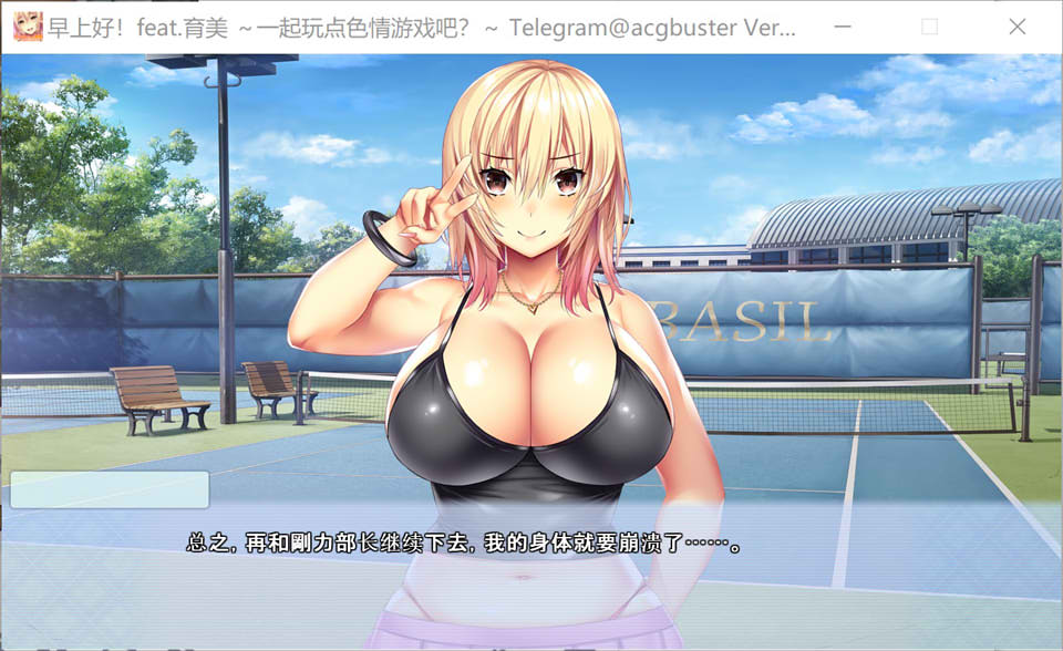 【日系/ADV】 早上好!feat.育美 一起玩点涩涩游戏吧?AI汉化版+全CG存档【新汉化/4.5G】-次元神域 【日系/ADV】 早上好!feat.育美 一起玩点涩涩游戏吧?AI汉化版+全CG存档【新汉化/4.5G】-次元神域