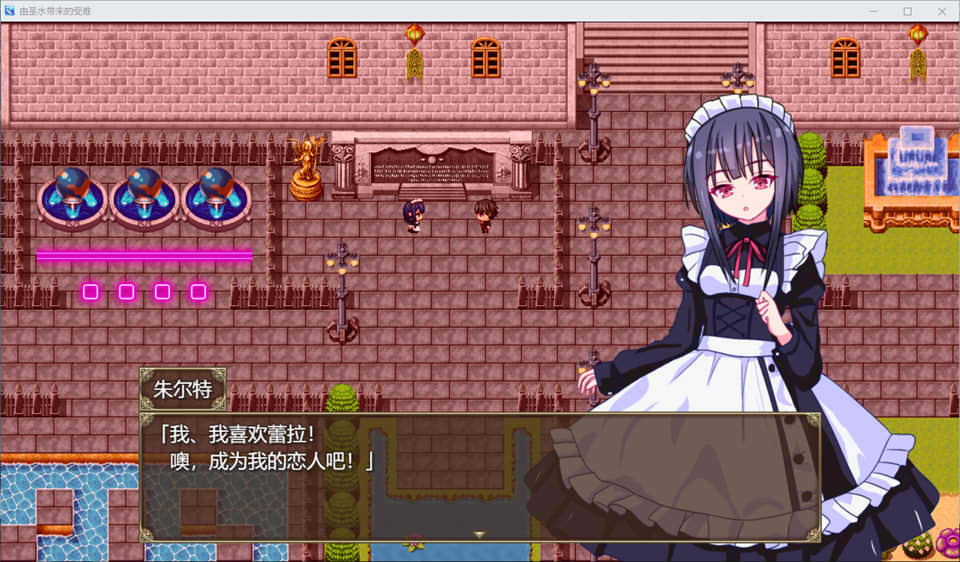【日系/RPG】 星之秘宝伊莉克瑟~即使G潮也能马上恢复 AI汉化版+存档【新作/1.5G】-次元神域 【日系/RPG】 星之秘宝伊莉克瑟~即使G潮也能马上恢复 AI汉化版+存档【新作/1.5G】-次元神域