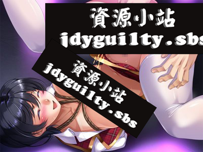 【拔作ADV/汉化】 地下偶像调教计划 ~attribute master~ – 饭田梨惠篇 AI汉化版+全CG存档 【850M】-次元神域 【拔作ADV/汉化】 地下偶像调教计划 ~attribute master~ – 饭田梨惠篇 AI汉化版+全CG存档 【850M】-次元神域