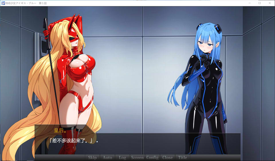 【日系】 特命少女Aegis Blue AI汉化版【6月新作/900M】-次元神域 【日系】 特命少女Aegis Blue AI汉化版【6月新作/900M】-次元神域