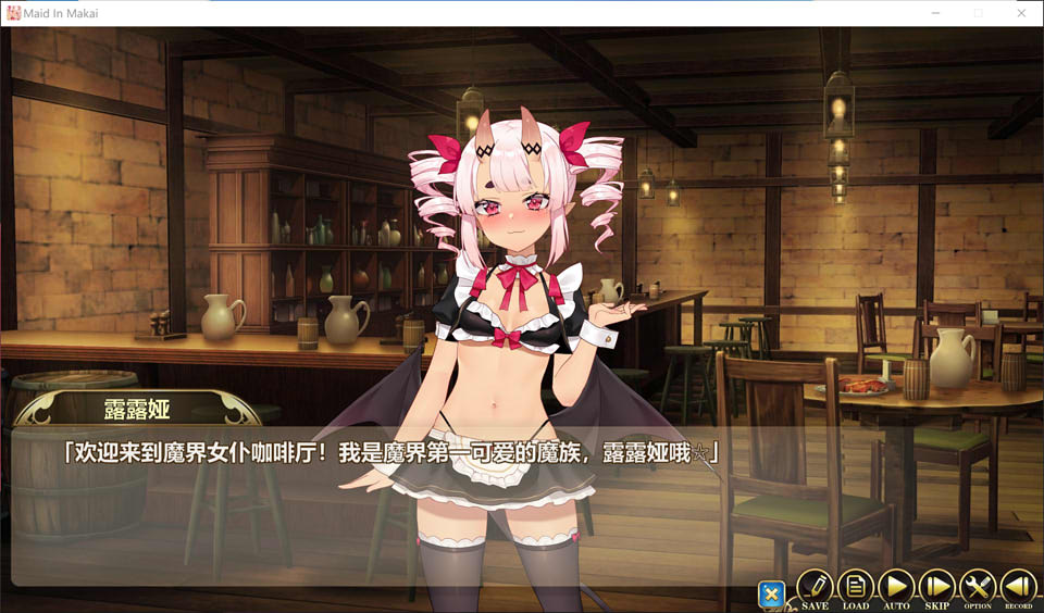 【日系】 在魔界当女仆~恶魔与天使和勇者的秘密咖啡店 官方中文版【新作/2.6G】-次元神域 【日系】 在魔界当女仆~恶魔与天使和勇者的秘密咖啡店 官方中文版【新作/2.6G】-次元神域